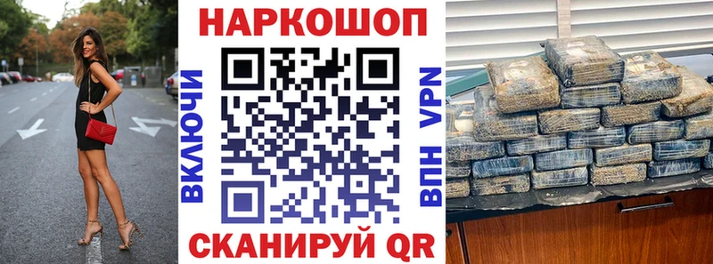 Все наркотики Болгар Канабис А ПВП Мефедрон COCAIN