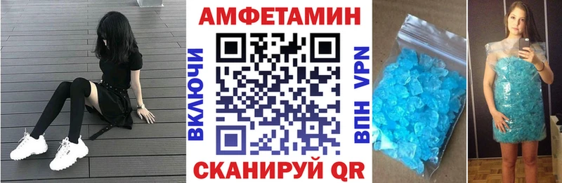 закладки Болгар Amphetamine VHQ