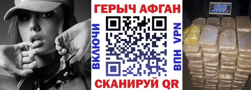 Героин хмурый  кракен маркетплейс  Болгар  как найти  
