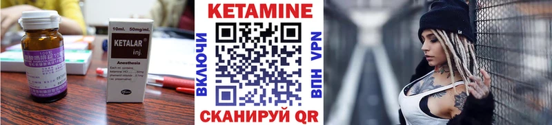 КЕТАМИН VHQ  Болгар 
