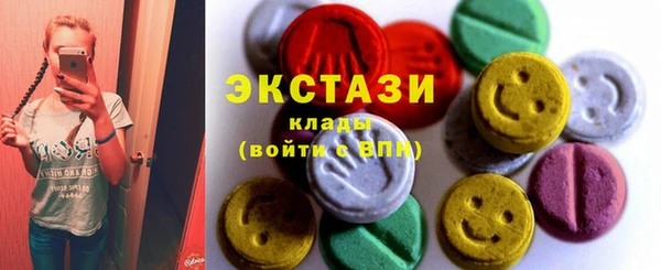 МДМА Алексин