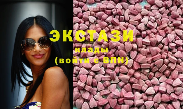 МДМА Алексин