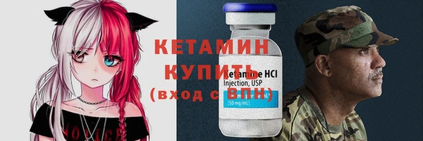 спиды Семилуки