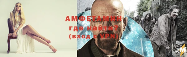 МДМА Алексин