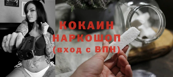 МДМА Алексин