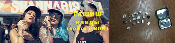 спайс Саяногорск