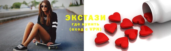 прущий лед Алексеевка