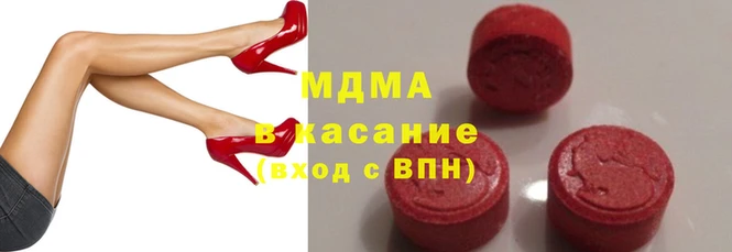 МДМА Алексин