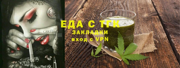МДМА Алексин