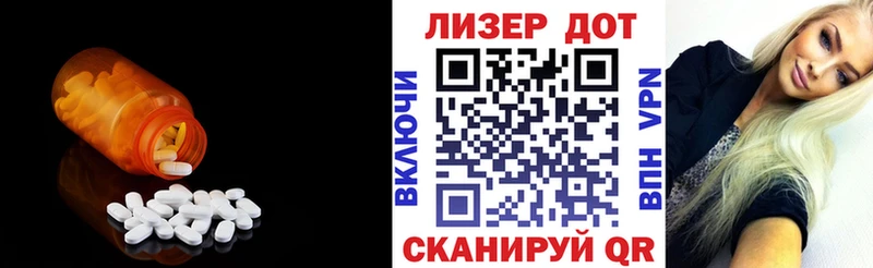 закладка  Болгар  LSD-25 экстази кислота 
