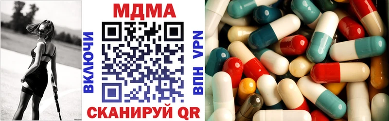 mega онион  Болгар  MDMA кристаллы  закладка 